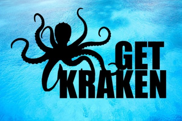 Kraken 5 at