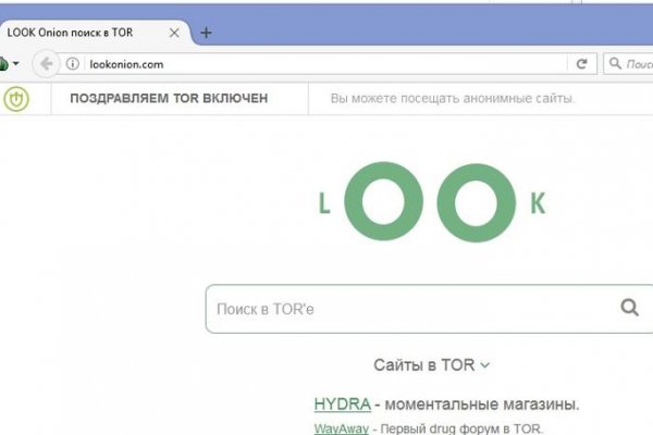 Kraken site