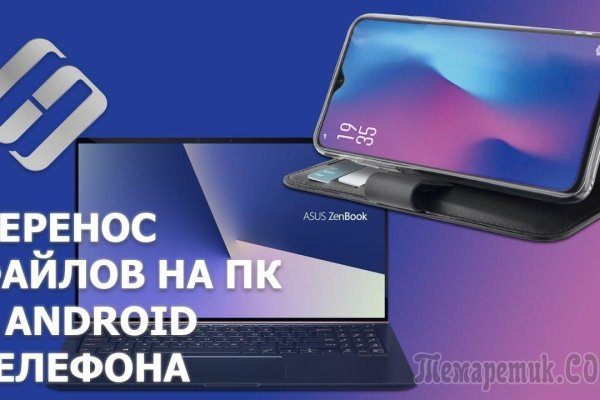 Зеркало на кракен