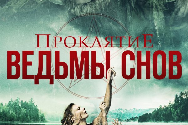 Сайт кракен войти