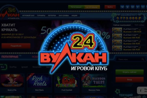 Что с кракеном сайт