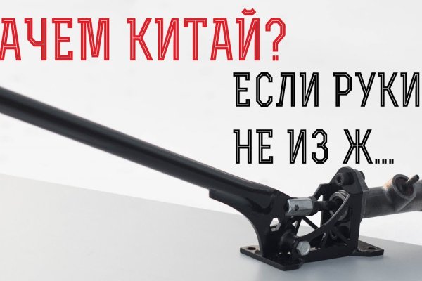 Кракен онлайн магазин