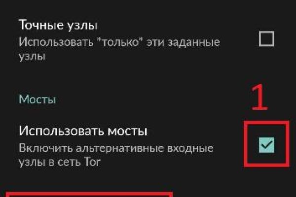 Как зарегаться в кракен