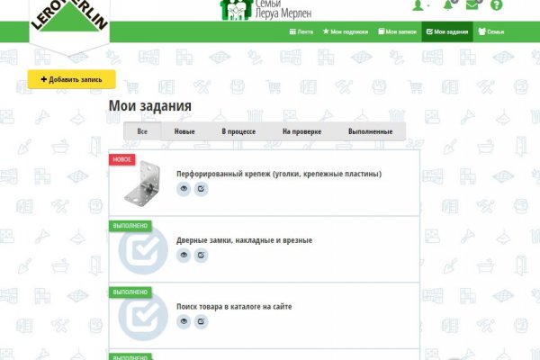 Почему не работает кракен kr2web in