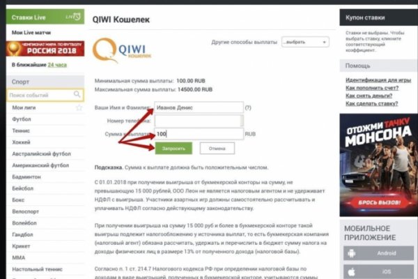 Магазин кракен в москве наркотики