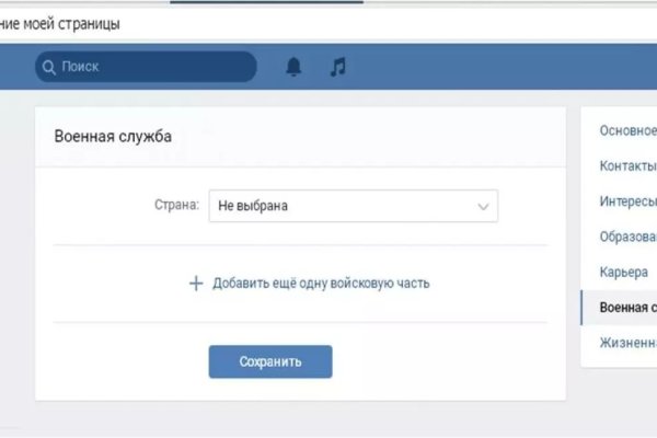 Не зачисляются деньги на кракен