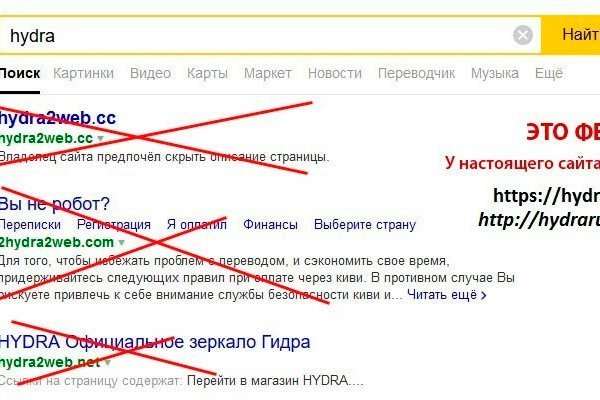 Кракен даркнет как зайти