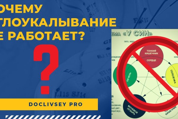 Как зайти в кракен с андроида