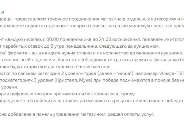 Kraken даркнет переходник